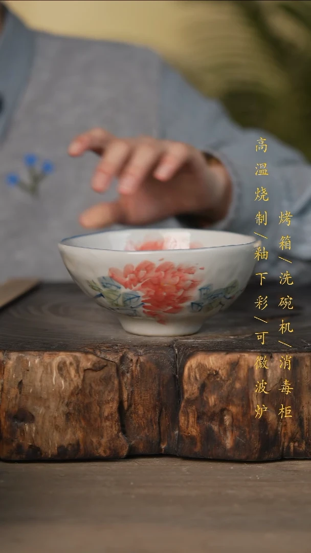 瓷片景德镇高温釉下彩可微波烤箱洗碗机