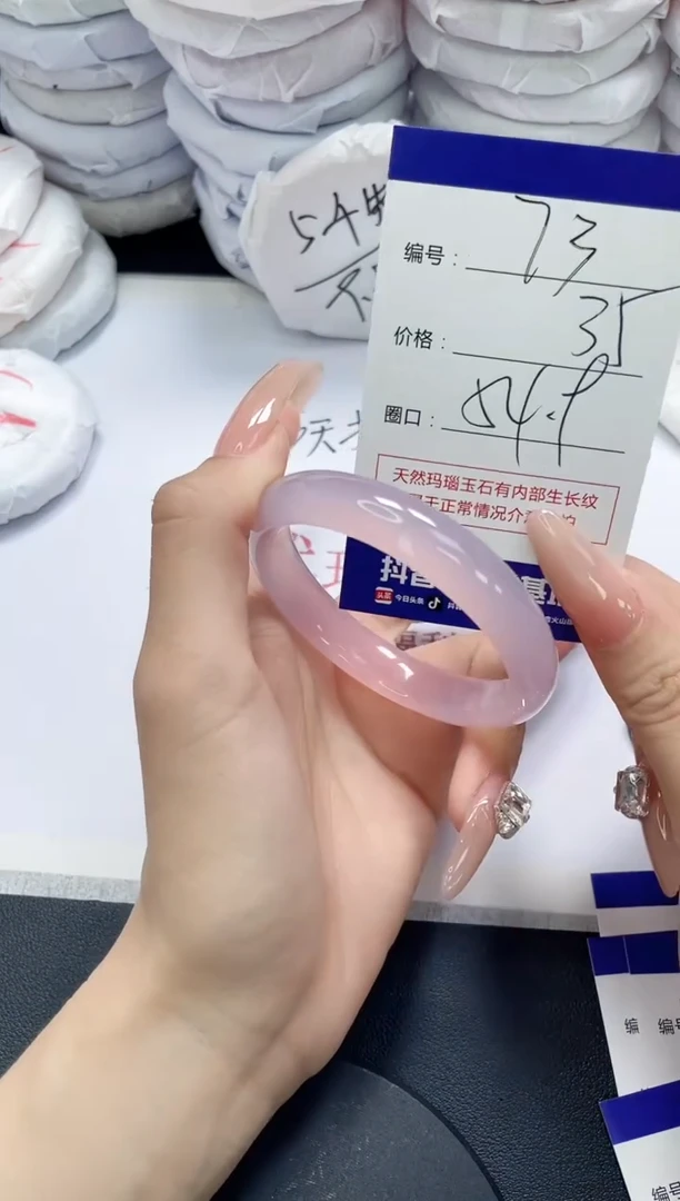 未镶嵌手镯玛瑙/玉髓73