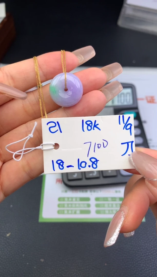 颈饰18K金镶嵌翡翠吊坠