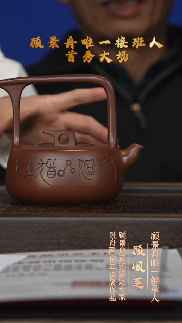 茶壶紫砂宜兴紫砂壶gsz0106