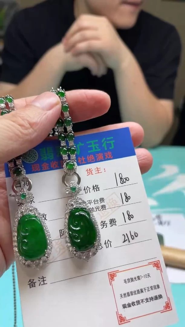 颈饰合金翡翠祥*-净货-多样性-发两个