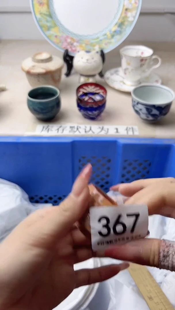 瓷片阿*367，，，，，，，，