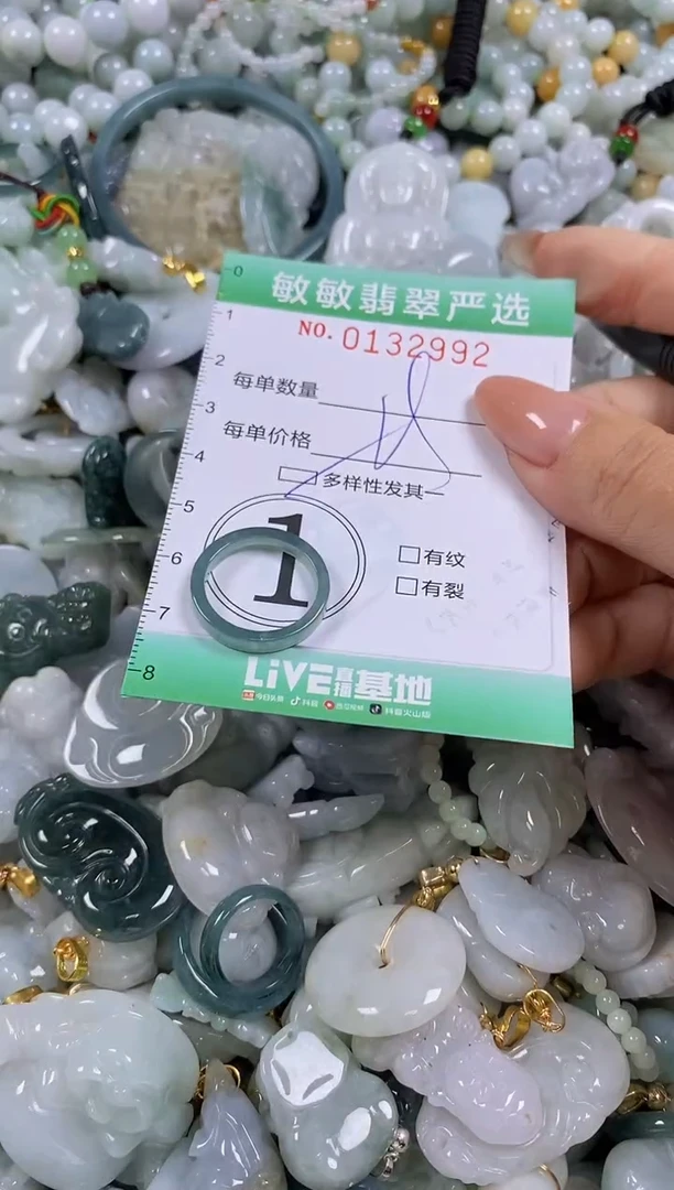 【闪购商品】翡翠颈饰未镶嵌闪购0132992多样性发其一