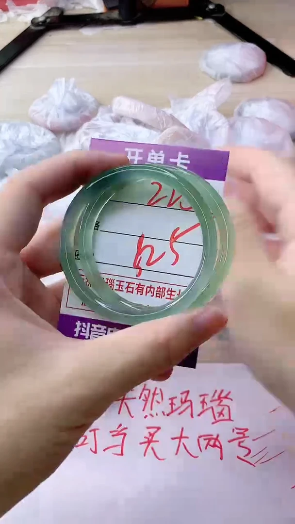 手镯玛瑙/玉髓未镶嵌225