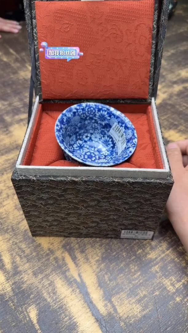 ?****?知竹山房万花压手杯