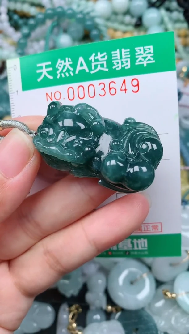 颈饰未镶嵌翡翠.0003649