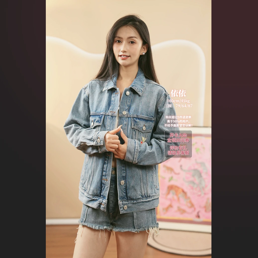 95新 GUCCI/古驰 情人节限定苹果logo牛仔外套34码/250612LZGHR14
