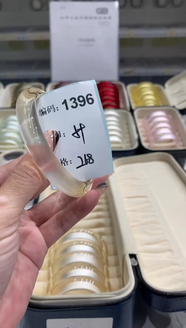 非金属无编码1396
