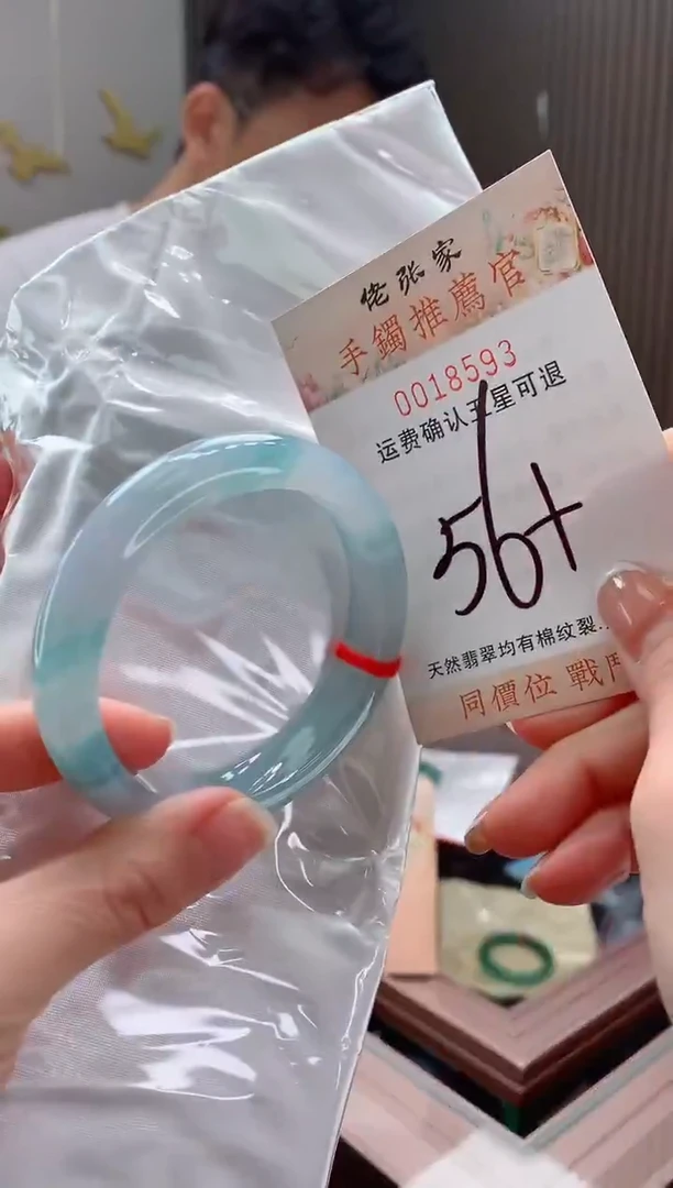 未镶嵌手镯翡翠天然缅甸A货翡翠