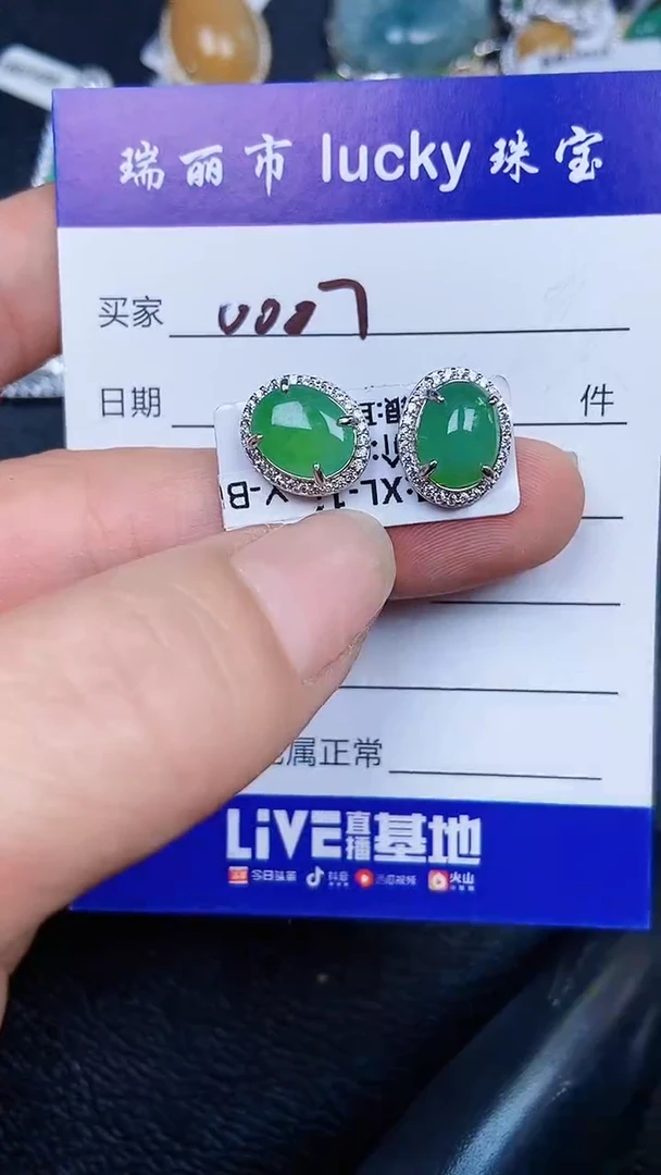 颈饰银S925镶嵌翡翠0007