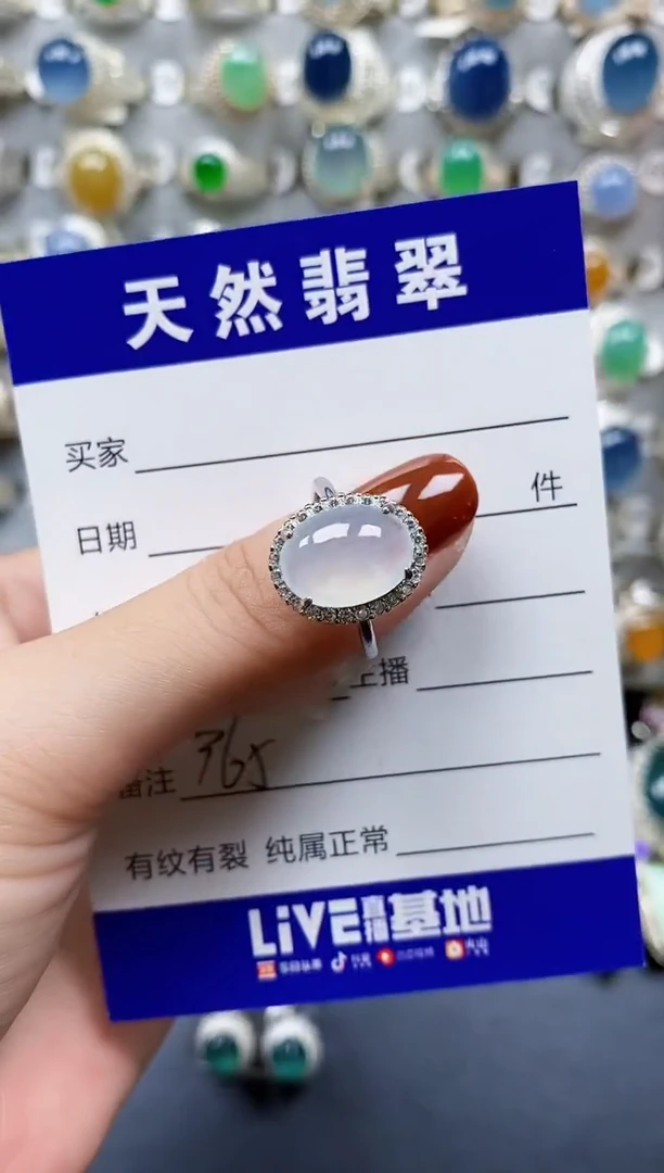 翡翠戒指银S925镶嵌365