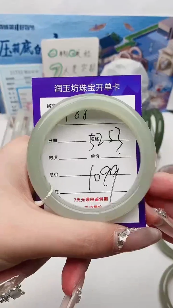 【闪购商品】和田玉手镯未镶嵌Y88微色差
