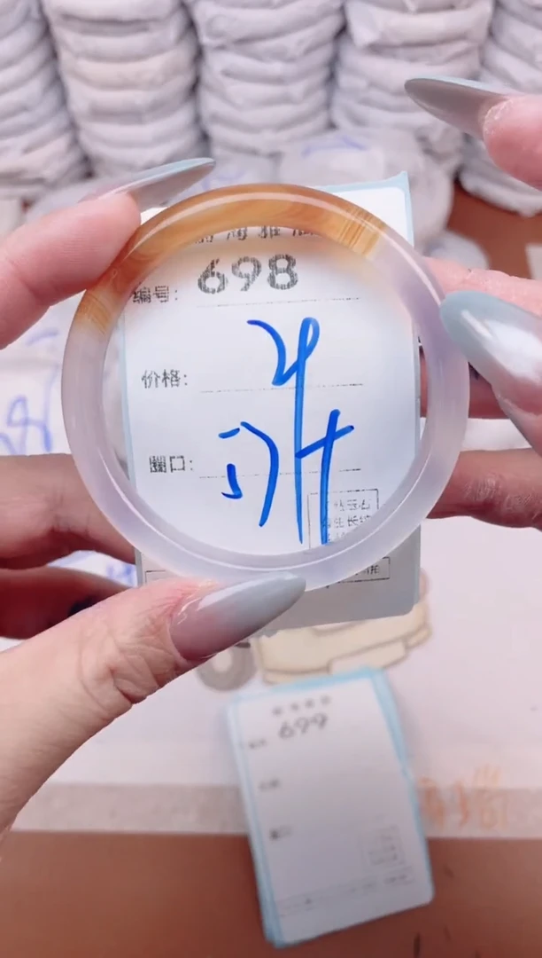 【闪购商品】玛瑙/玉髓手镯未镶嵌698