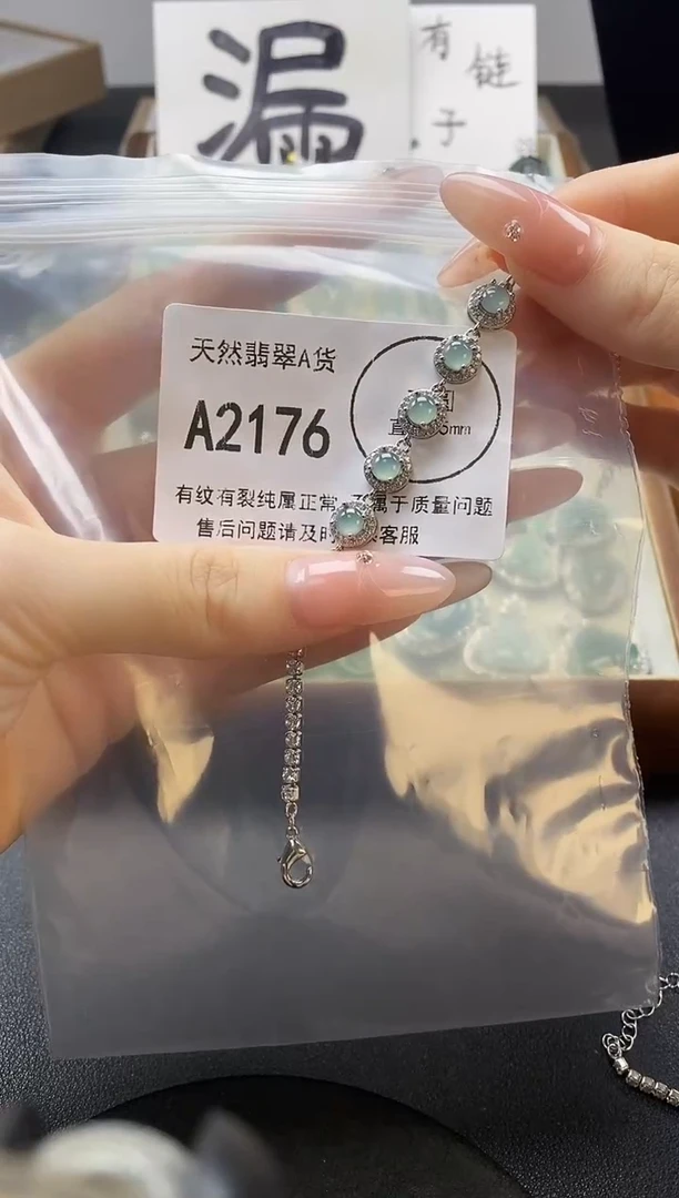 吊坠(赠链)未镶嵌翡翠天然翡翠A货