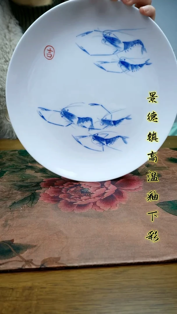 其他景德镇高温瓷（大平盘）