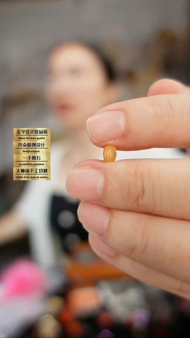 未镶嵌欧泊裸石素面