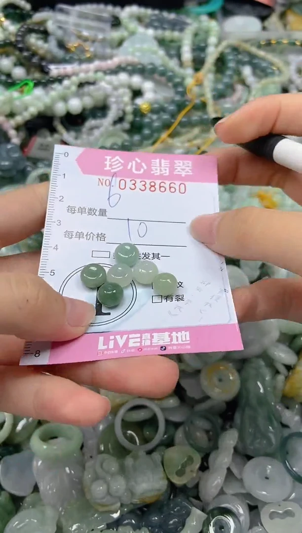 颈饰未镶嵌翡翠闪购0338660