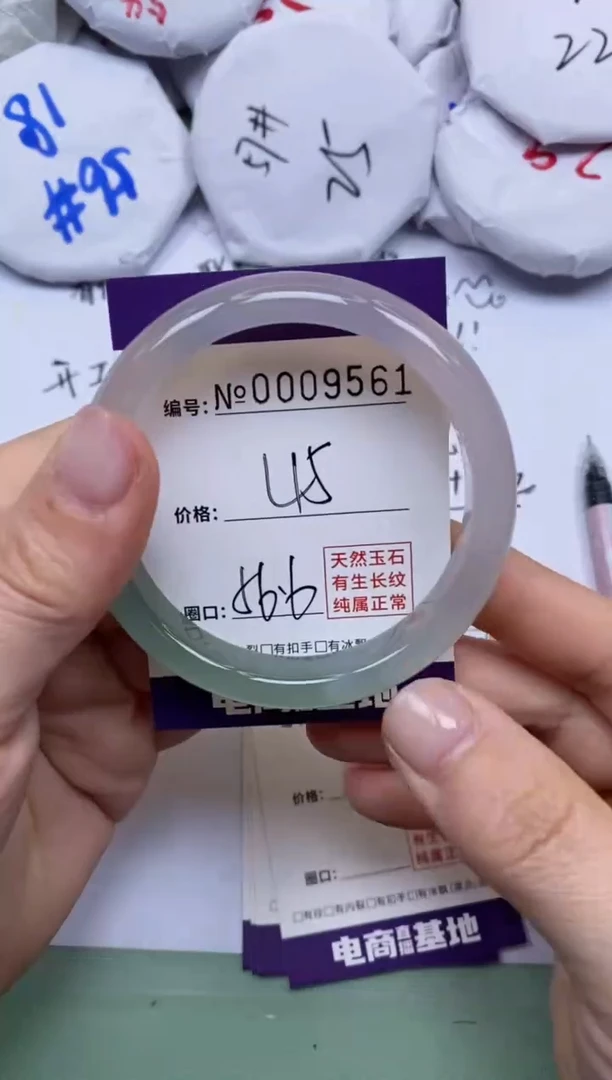 【闪购商品】玛瑙/玉髓手镯未镶嵌9561