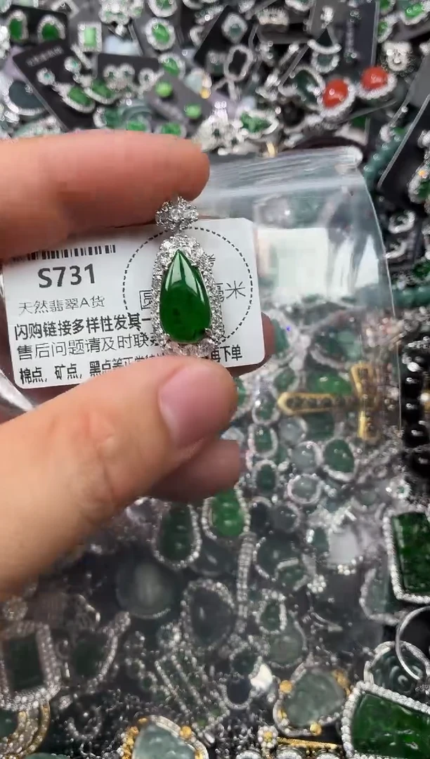 翡翠未镶嵌颈饰S731吊坠