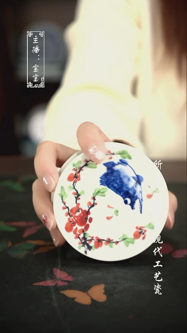 微瑕 福利手绘现代高温瓷 盖置