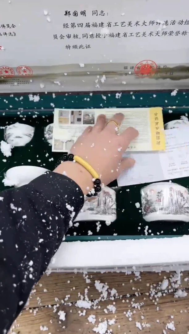 【闪购商品】瓷片乘风茶器商品链接@@