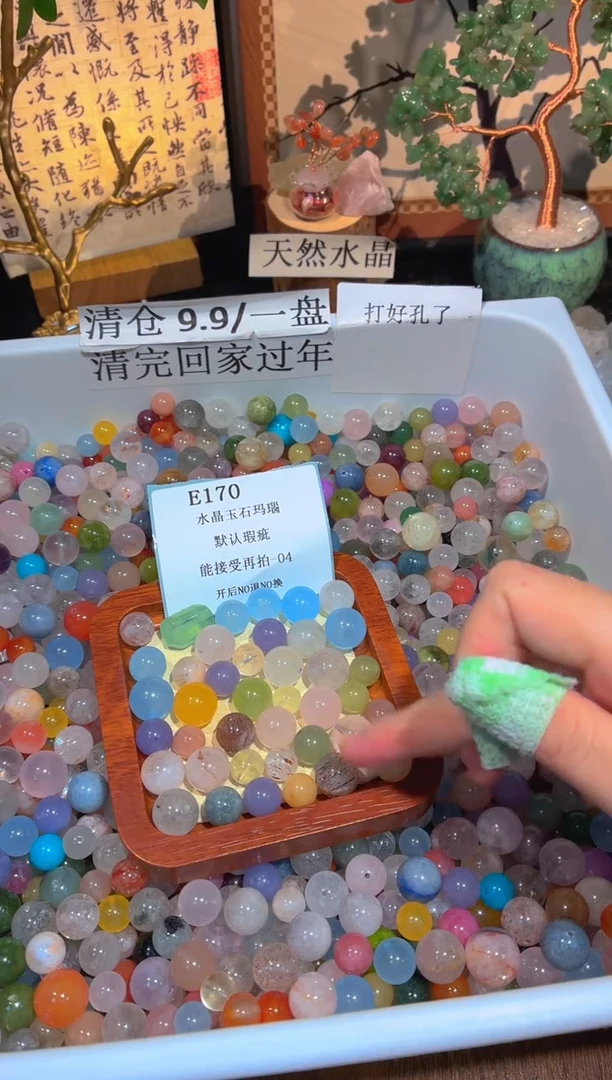 未镶嵌珠宝半成品水晶E170.默认瑕疵，介意勿拍！