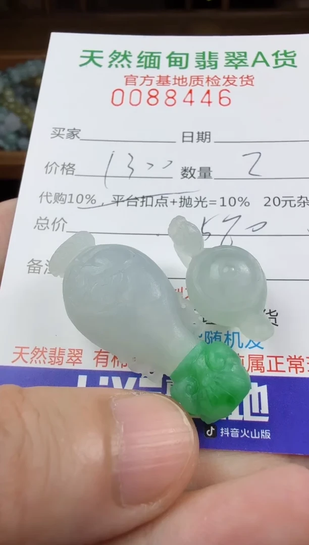 未镶嵌定制翡翠国**堂翡翠