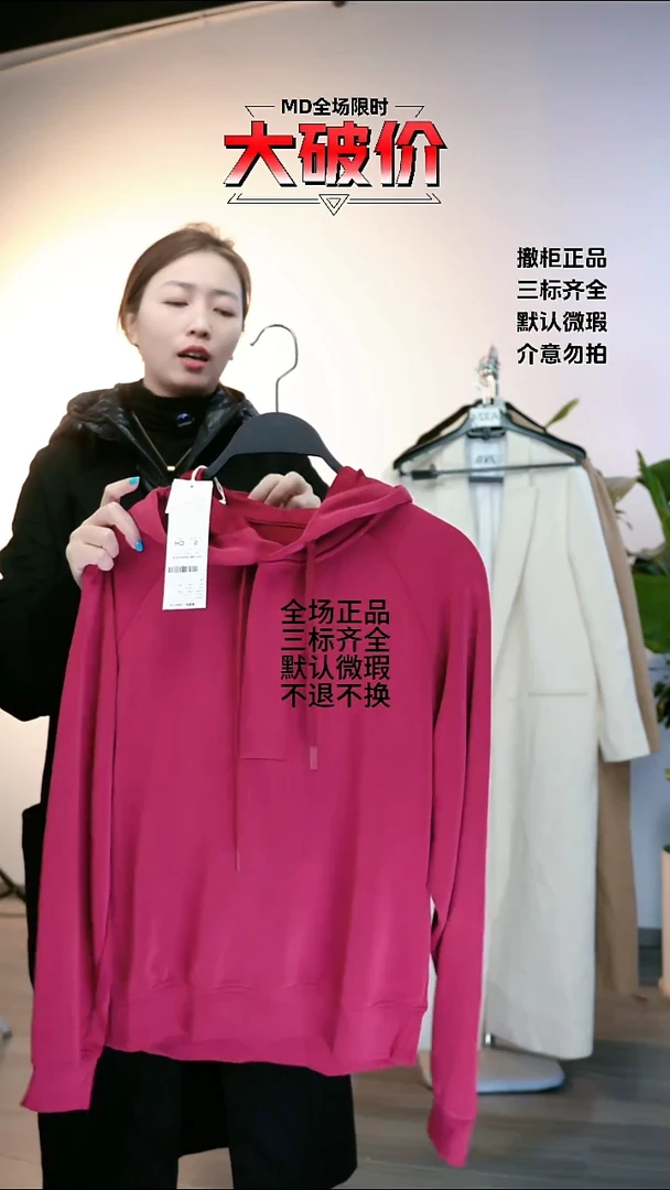 FAVO 大牌折扣 oy家 s码数