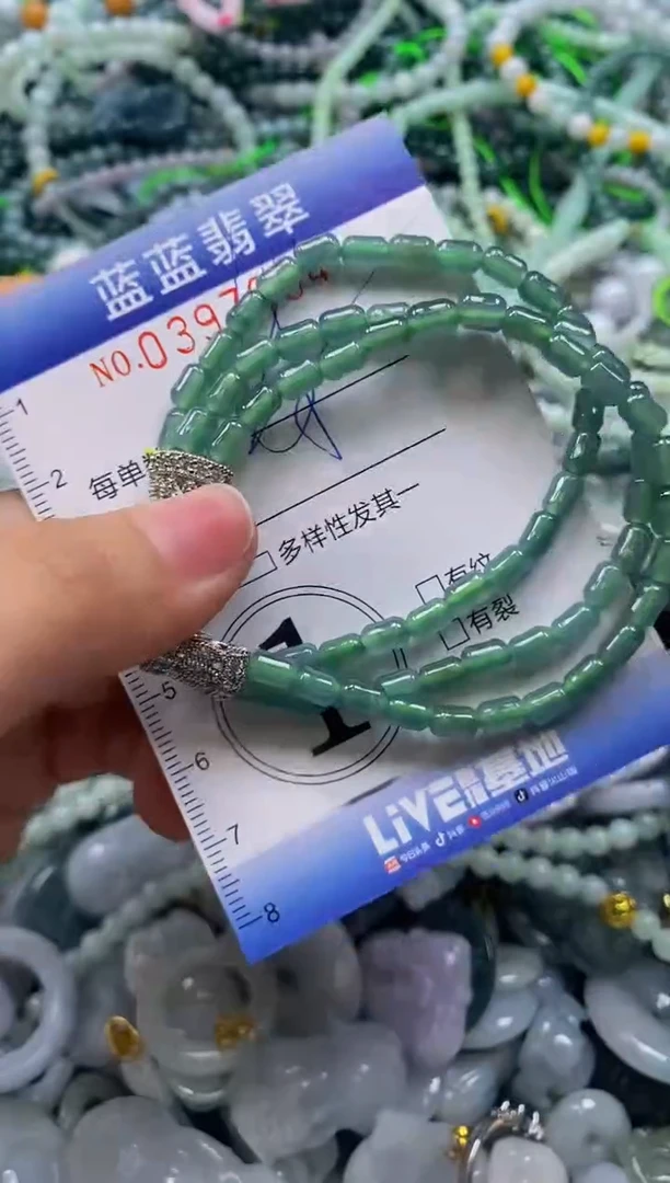 颈饰未镶嵌翡翠闪购0397884