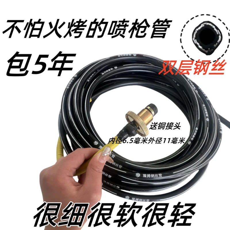 二代特细豫搏钢丝管喷火枪抗老化双层钢丝耐高低温枪带防水不怕火