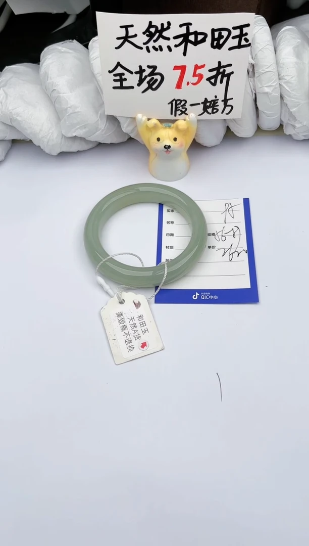 【闪购商品】和田玉手镯未镶嵌玉轩阁95