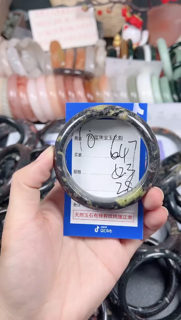 未镶嵌手镯石英质玉647