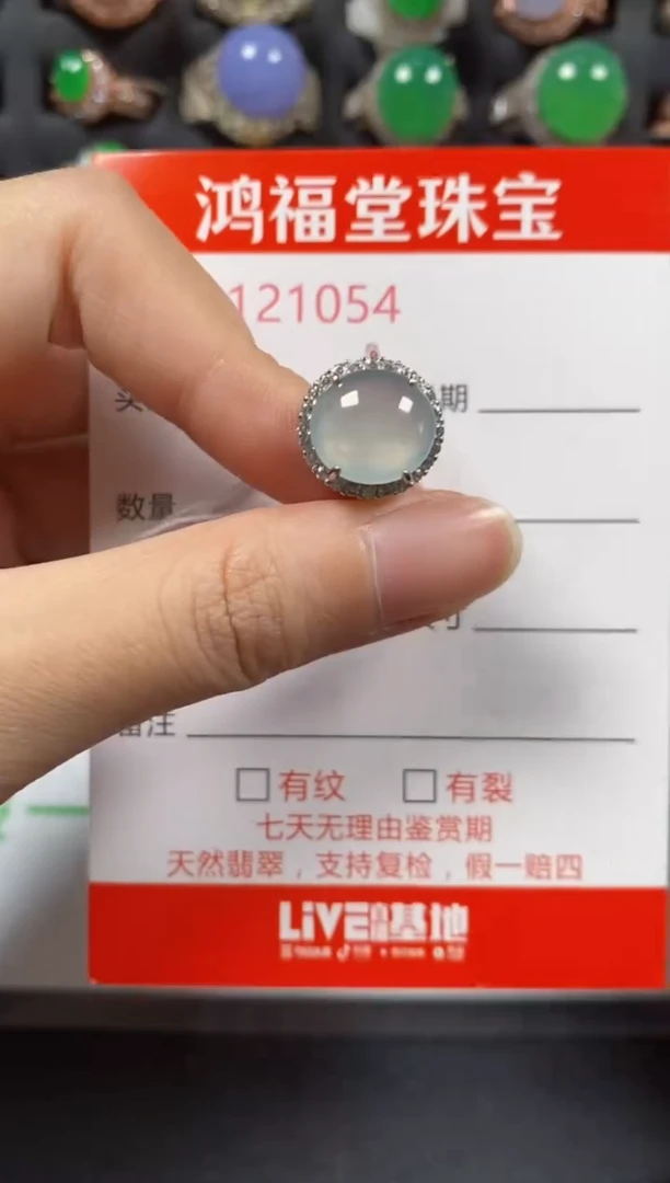 银S925镶嵌戒指翡翠1054
