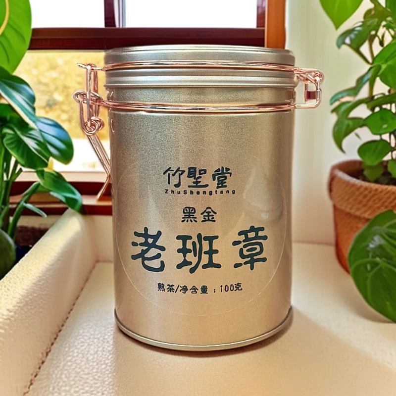 黑金·老班章 13年老熟茶 散茶 100g/罐 【老金茶业】