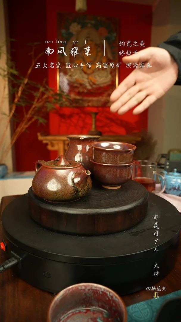 神垕钧瓷    高温原矿