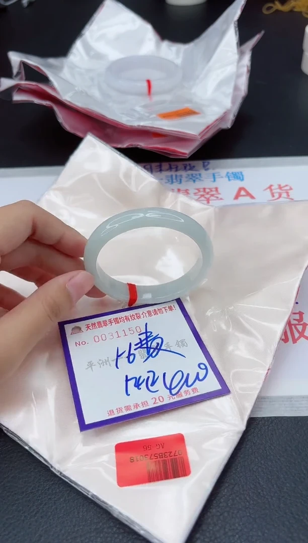 翡翠手镯未镶嵌11111111
