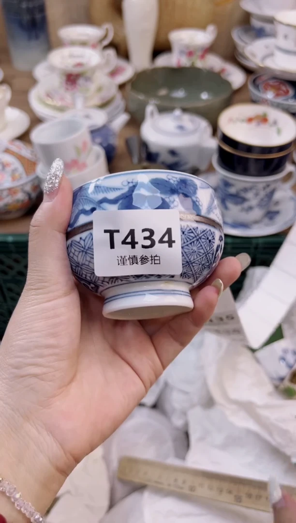 杯              434