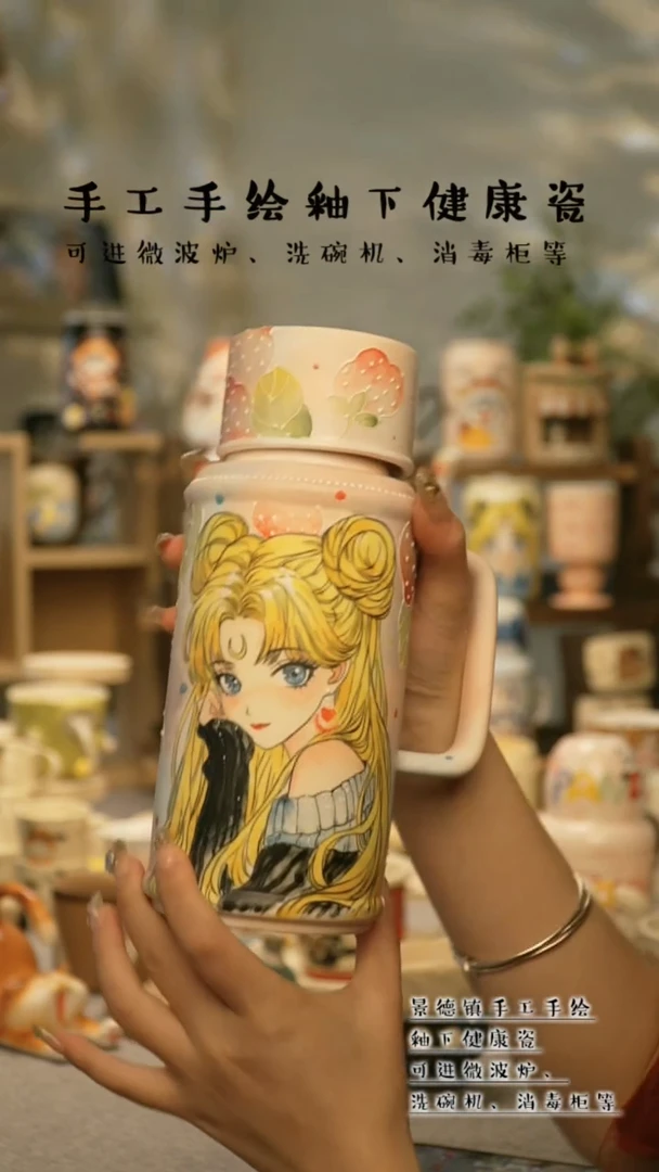 【闪购商品】杯景德镇高温釉下彩陶瓷&S056