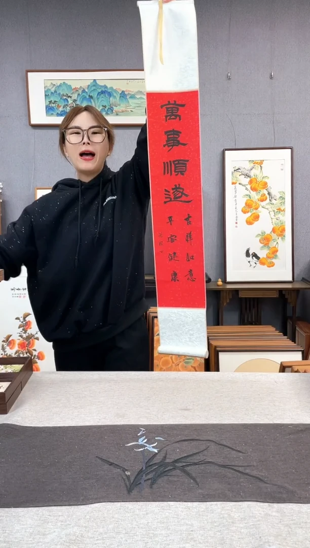 【闪购商品】国画邵杨琛-长卷轴作品-万事顺遂