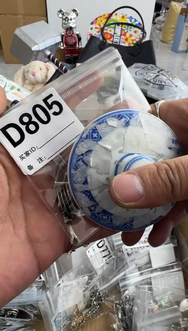 【闪购商品】瓷片805++00000000000
