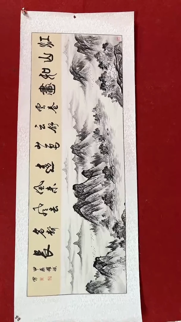国画国画绘画HF0914-绘画13