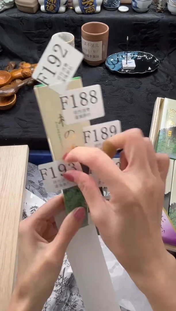 瓷片 F190
