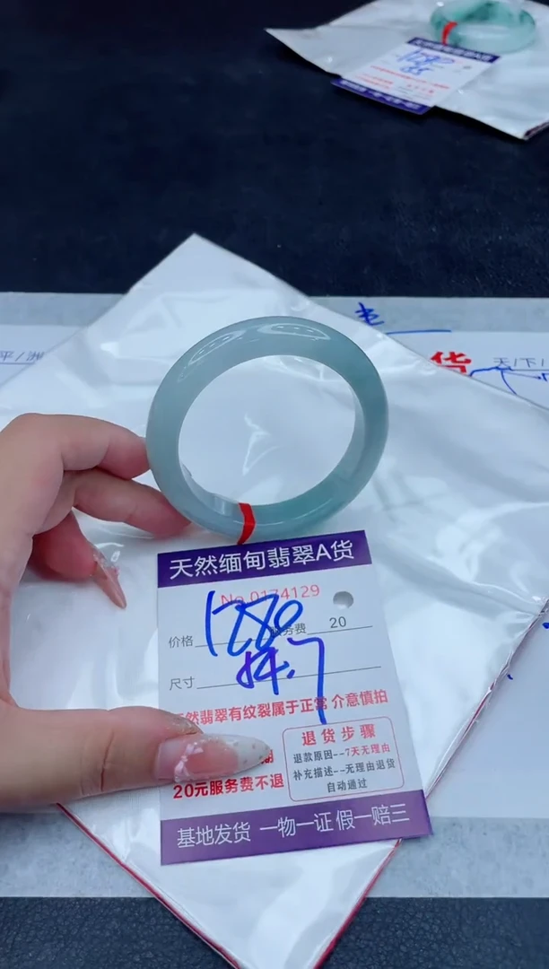 未镶嵌手镯翡翠1280.00