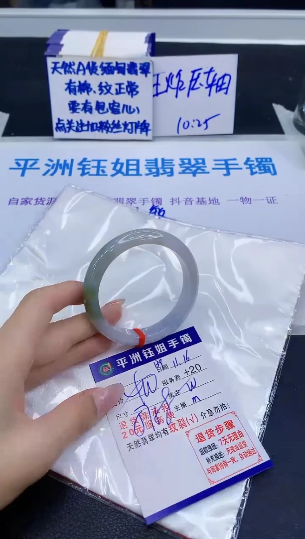 未镶嵌手镯翡翠11111