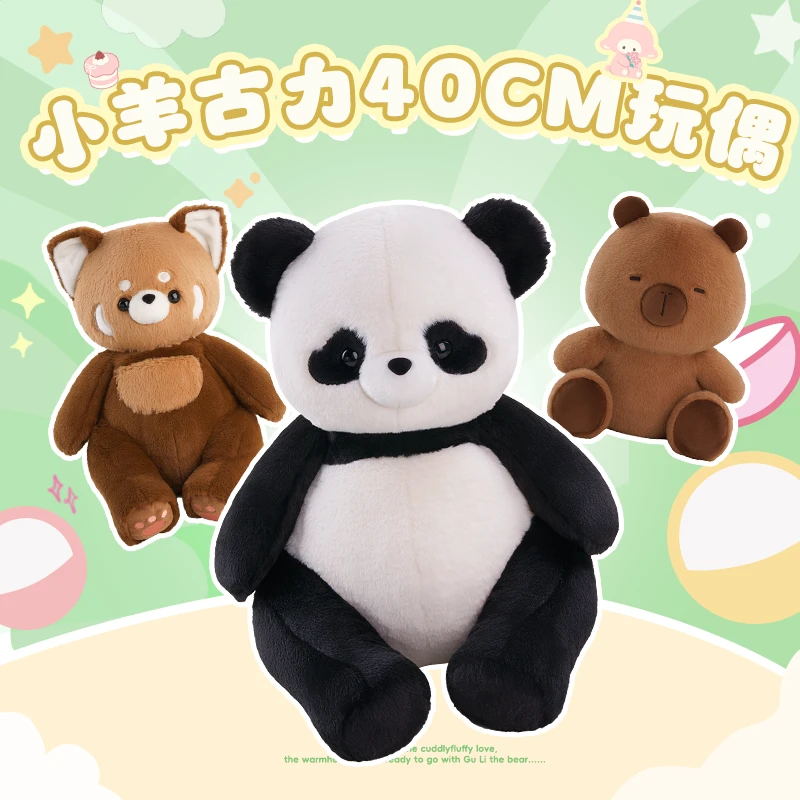 【国庆抢先购】小羊古力正品40cm玩偶