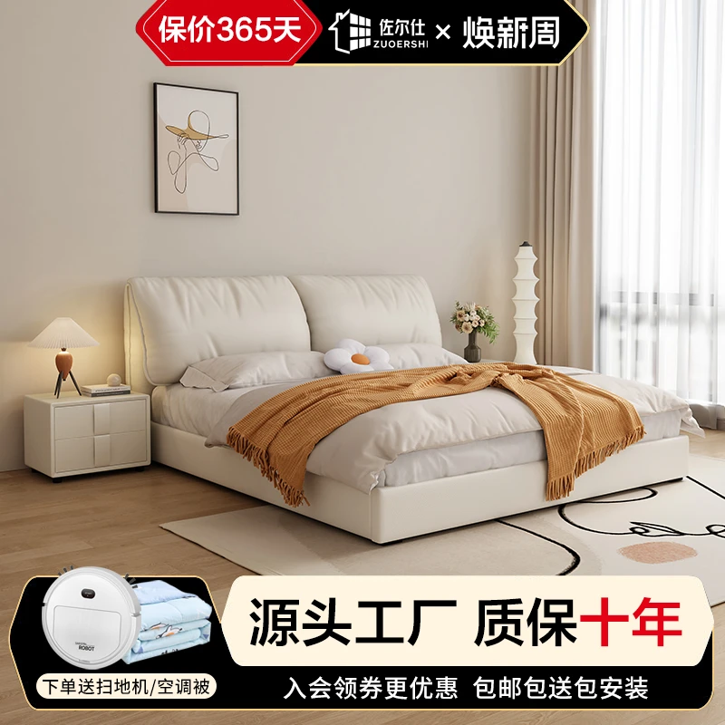 奶油风耳朵皮艺床2*2米现代简约双人主卧小户型软包婚床