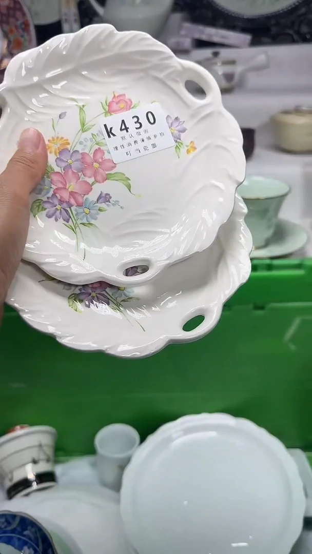 瓷星**蓝430zzzzzzzzzzz