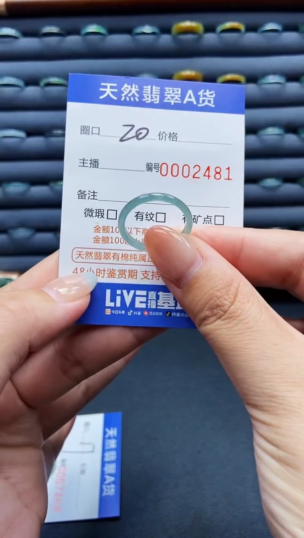 未镶嵌戒指翡翠戒圈