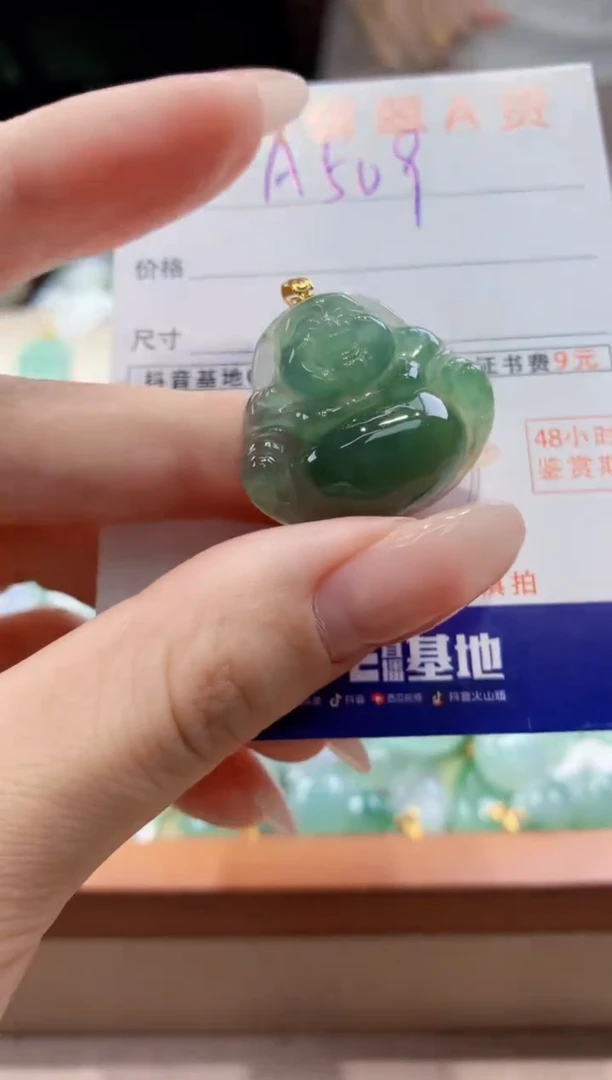 翡翠18K金镶嵌颈饰天然A货翡翠挂件