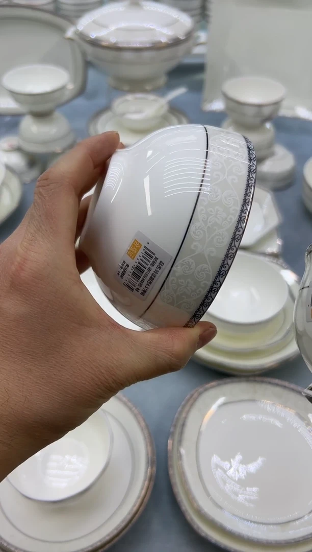 骨瓷玲珑4.5奥10个